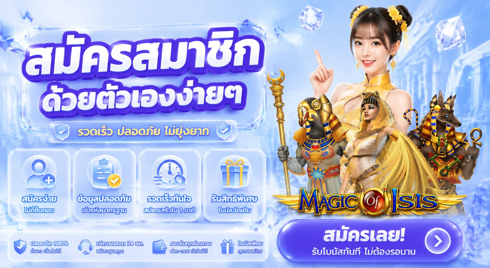 sultan88 banner