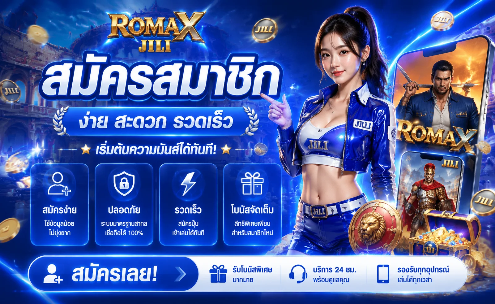 แทงบอลออนไลน์ หวยออนไลน์ เกมยิงปลา SULTAN88S