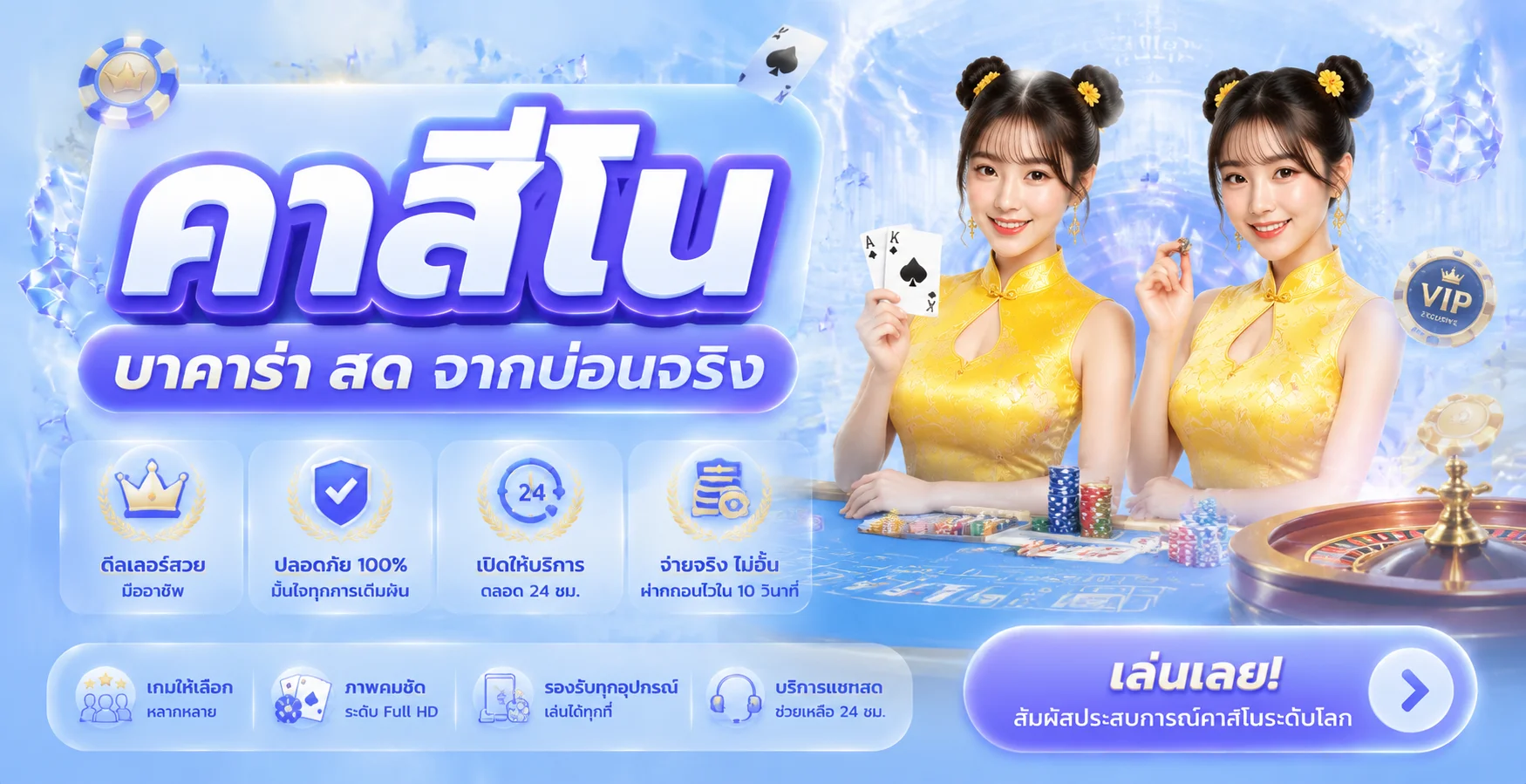 sultan88 banner