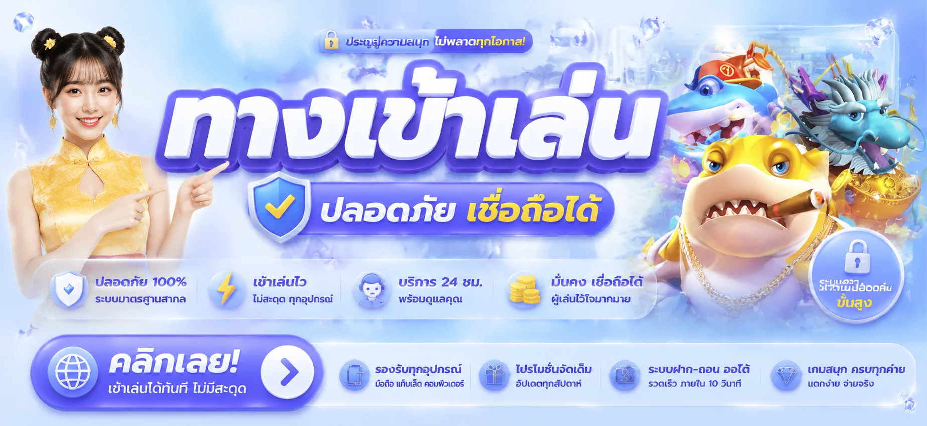 sultan88 banner