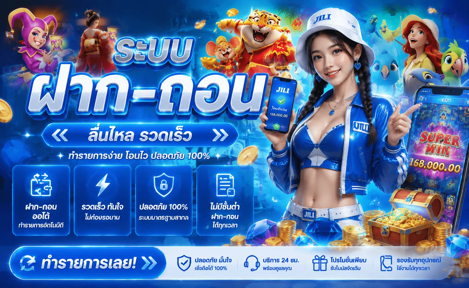 คาสิโนสด SULTAN88S บาคาร่าออนไลน์ถ่ายทอดสดจากสตูดิโอ