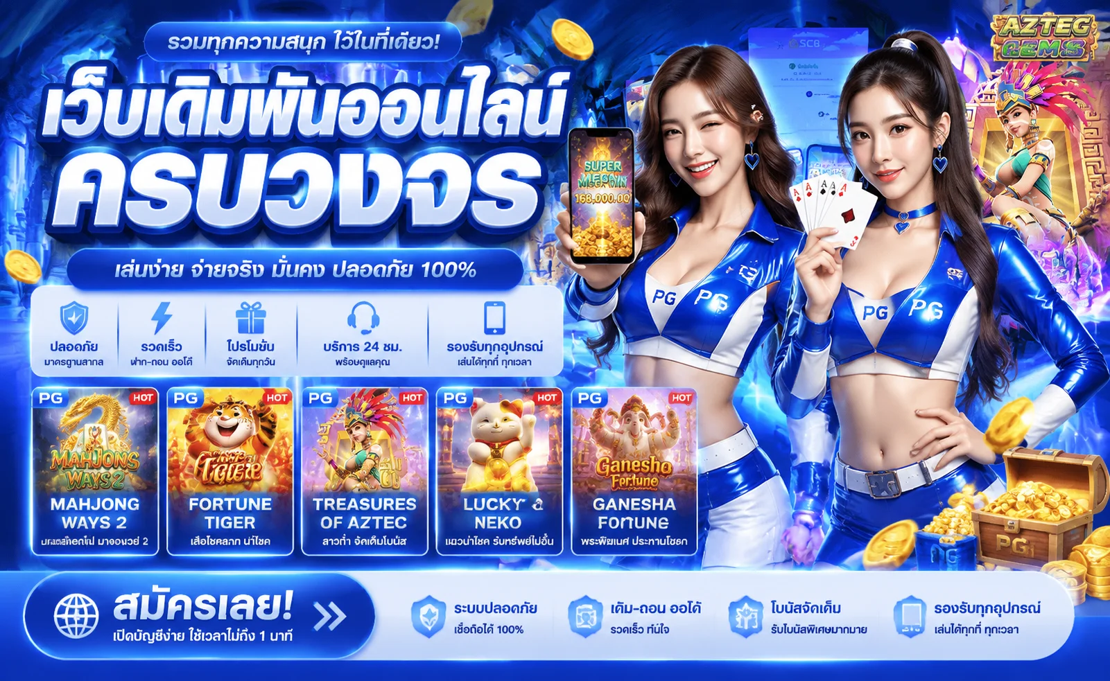 SULTAN88S หน้าแรกเว็บเกมออนไลน์ สล็อต คาสิโน กีฬา หวย